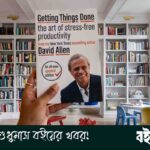 আইডিয়াকে টাকায় কনভার্ট করার কৌশল