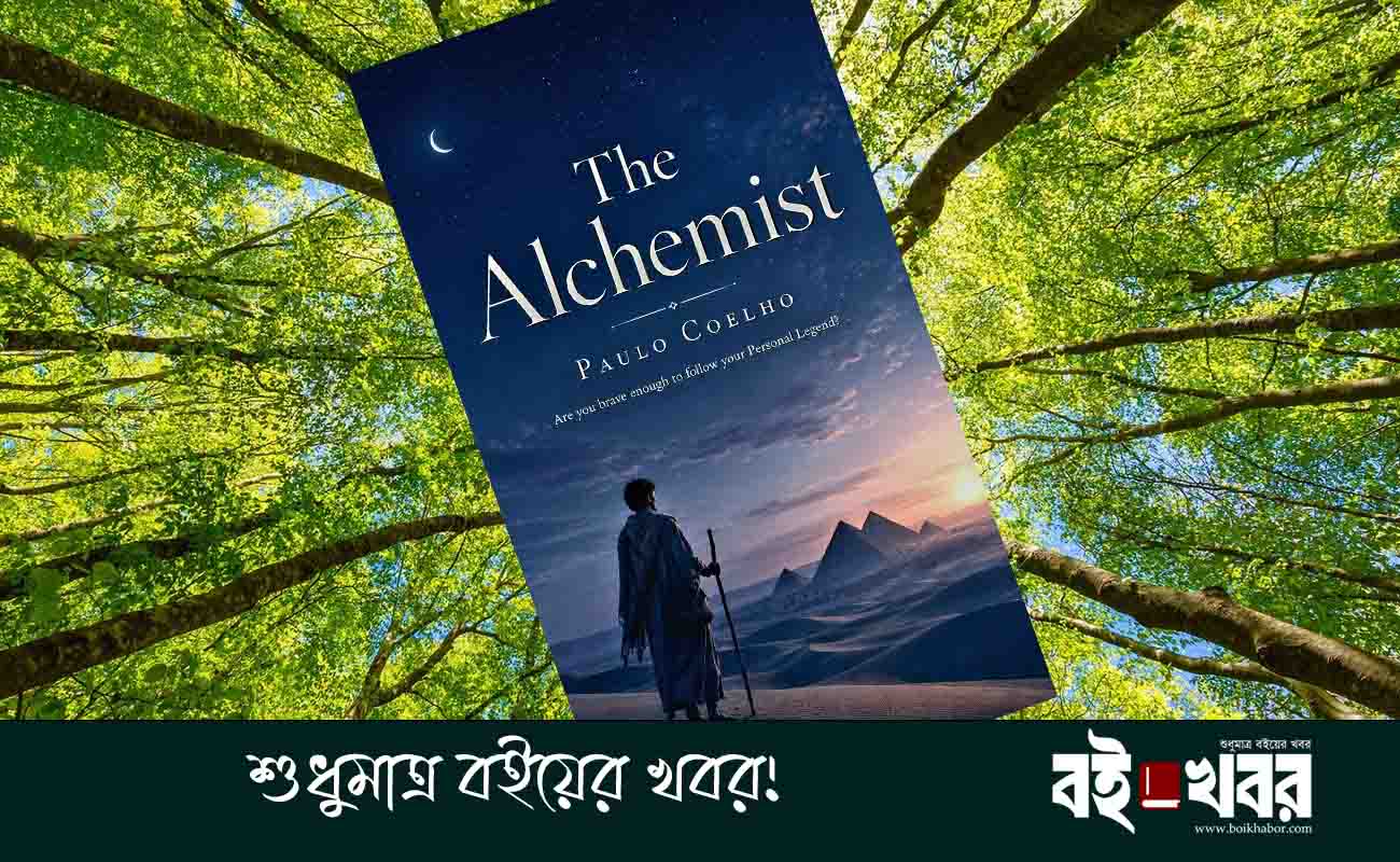 The Alchemist Paulo Coelho Boi Khabor