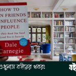 গল্পটি মূলত তিনটি চরিত্রকে কেন্দ্র করে এগিয়েছে—দুদুজিলে, স্টেলো, এবং বুচার (মি. কুপার)