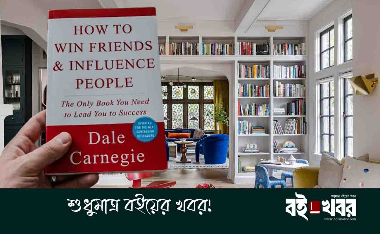How to win friends and people