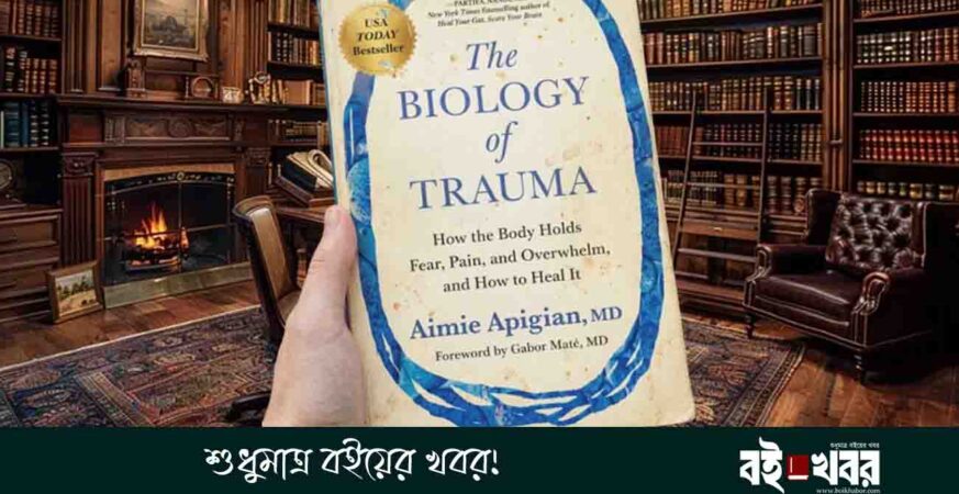 The biology of trauma boi khabor