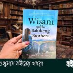 আপনার মনই আপনার চুম্বক: আপনি যা ভাবেন, জীবন কি সত্যিই তাই হয়ে ওঠে? — নেপোলিয়ন হিলের Think and Grow Rich বই থেকে শেখা কিছু শক্তিশালী শিক্ষা